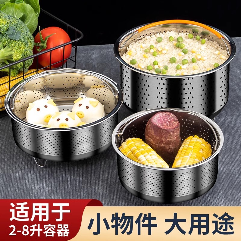304 ステンレス鋼蒸し米蒸し米スープセパレーター蒸しグリッド炊飯器蒸し器防水蒸しラック蒸し器|undefined