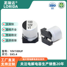 �߾����NƬ���ȫϵ��VT�NƬ�X늽����10V100UFVT�NƬ�X늽����