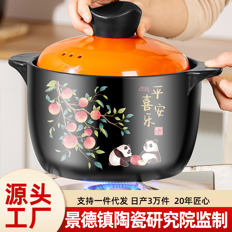 砂锅炖锅燃气耐高温陶瓷煲汤锅干烧不裂煤气灶煲仔饭沙锅瓦罐汤