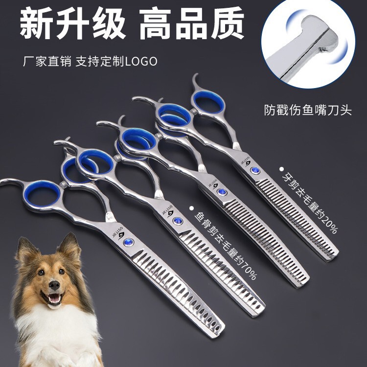 6.5 inch curved fish bone scissors pet beauty scissors professional teddy dog dog cat hair scissors thin curved tooth scissors suit