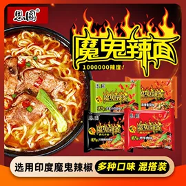 方便面类;果蔬汁;传统糕点