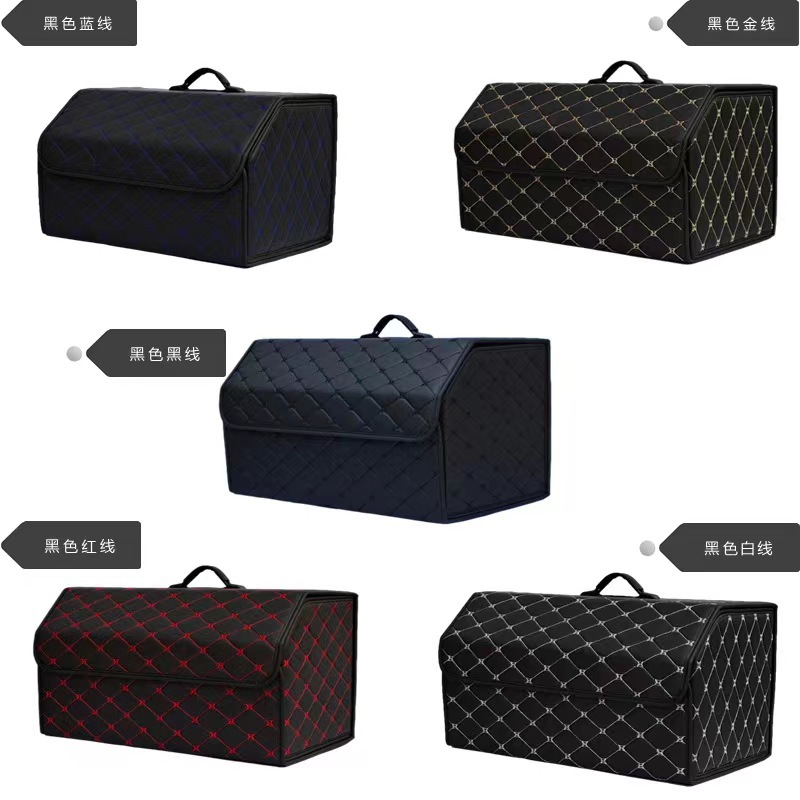 Car trunk storage box, vehicle-mounted storage box, multifunctional organizer box, large-capacity storage box, portable model
