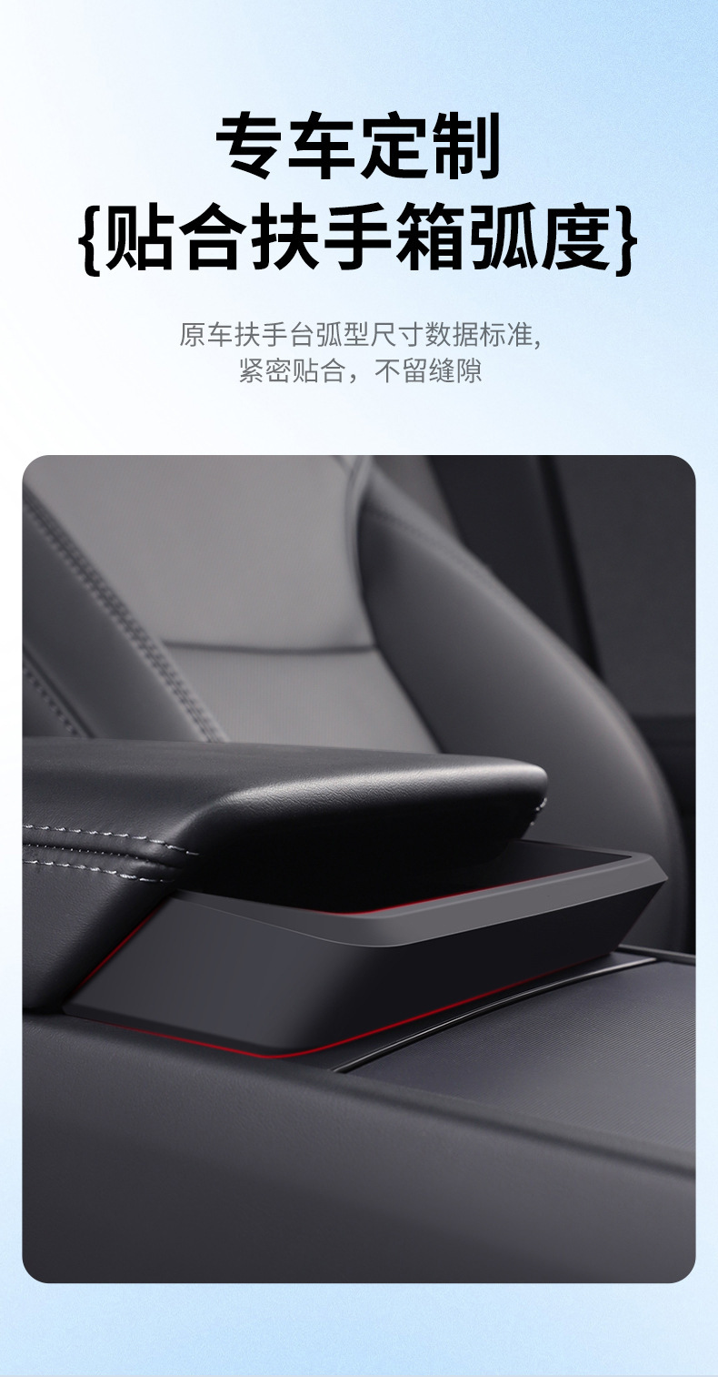 Suitable for Tesla Model 3/Y/L New Model Center Console Armrest Box Convenient Pocket 3W Silicone Convenient Glasses Pocket