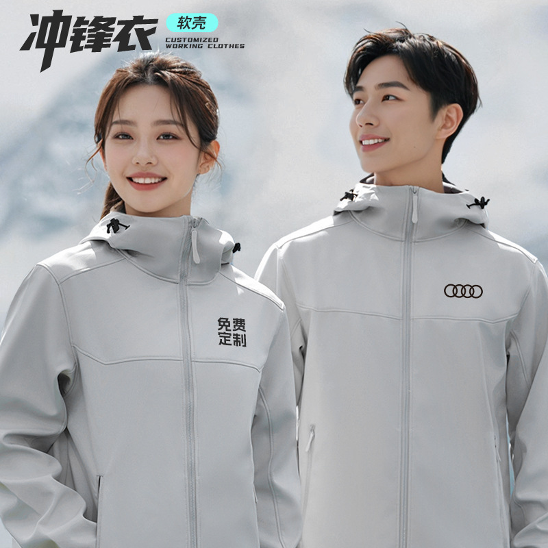 Windproof and Waterproof Jacket with Custom Printed Logo for Autumn and Winter Audi 4S Store Work Clothes Group Wear Soft Shell Jacket