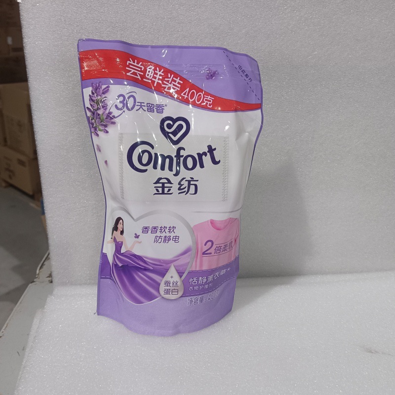 金纺衣物护理剂薰衣草香400g袋装补充装柔顺剂柔软防静电正品批发