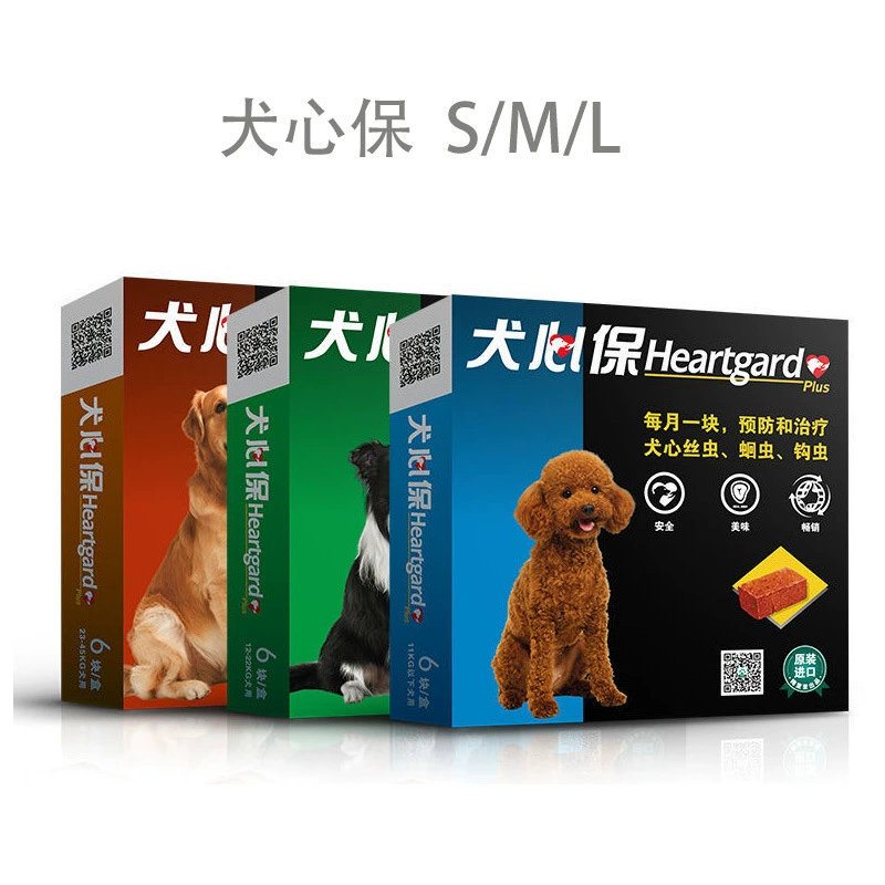 Собака Защита сердца Собака Тело Репеллент от насекомых Собака Репеллент от насекомых Pet Flaon Одна упаковка Вся коробка оптом