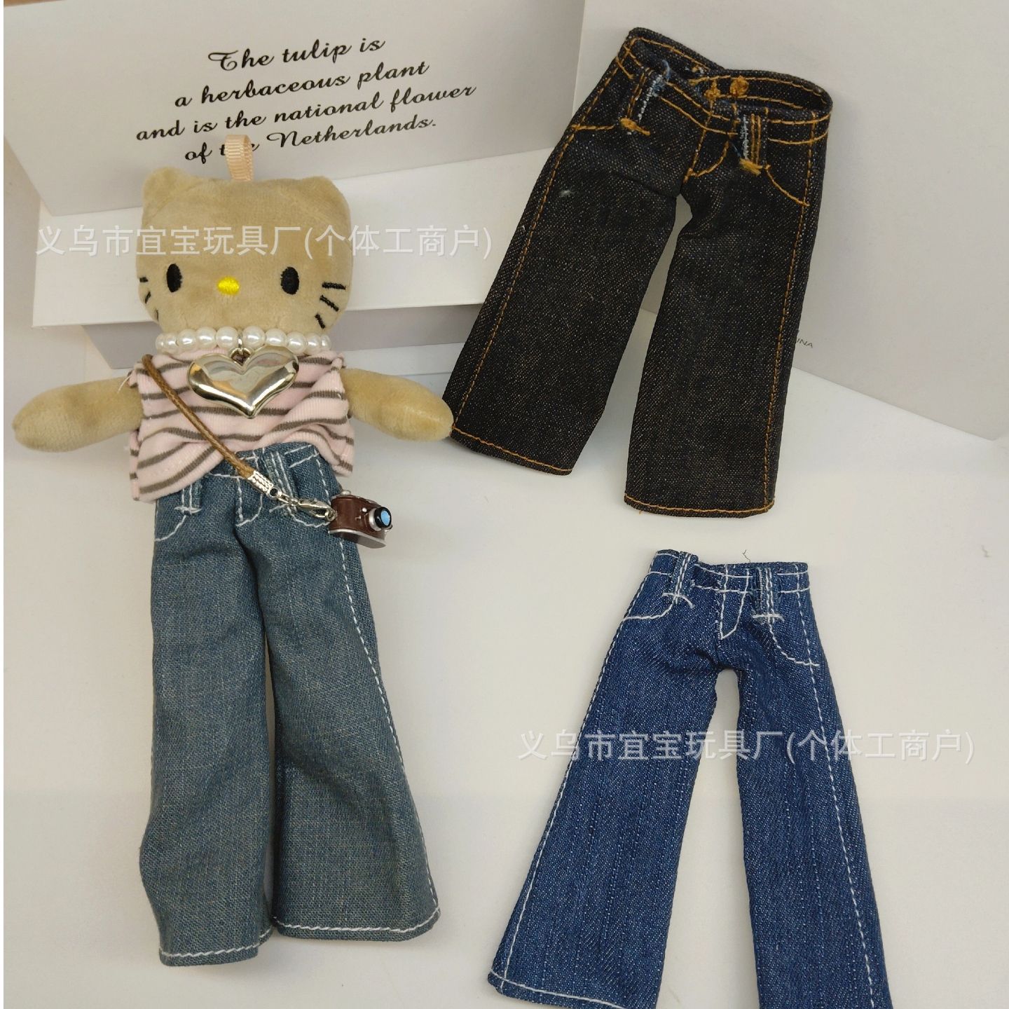 New Long-Legged Kt Retro Leopard Print Beggar Loose Wide-Leg Jeans Ins Style Bag Pendant Decorative Accessories