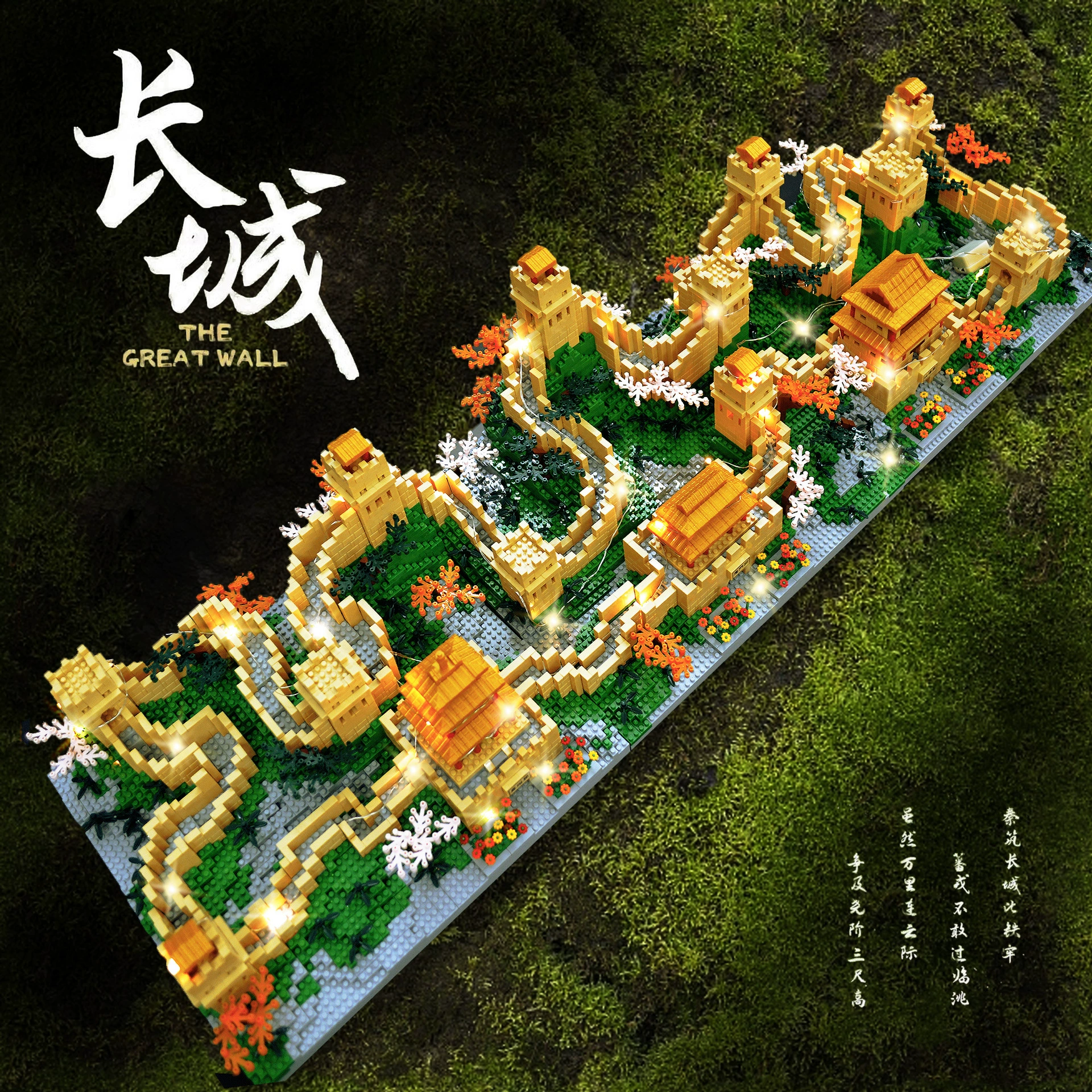 Great Wall Collection Eizhi Builds Игрушка Китайская строительная серия Мужские и женские дети 2024 Новый подарок на день рождения