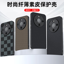 �m�ØsҫX70�֙C��̼�w�S�P�����y�̄�ȫ������HONORX70���o�ך�