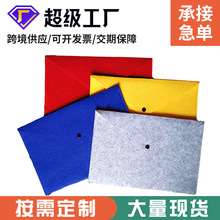 现货供应毛毡文件包A4新款电脑包广告礼品赠品毛毡文件袋批发