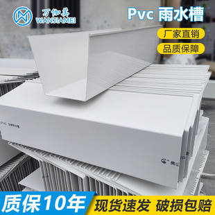 PVC��ˮ�������ˮ�۷Nֲ��PVCˮ�ۏS����플�ˮ����ˮ����ˮ��