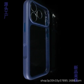 iPhone保护套;手机保护套;外壳