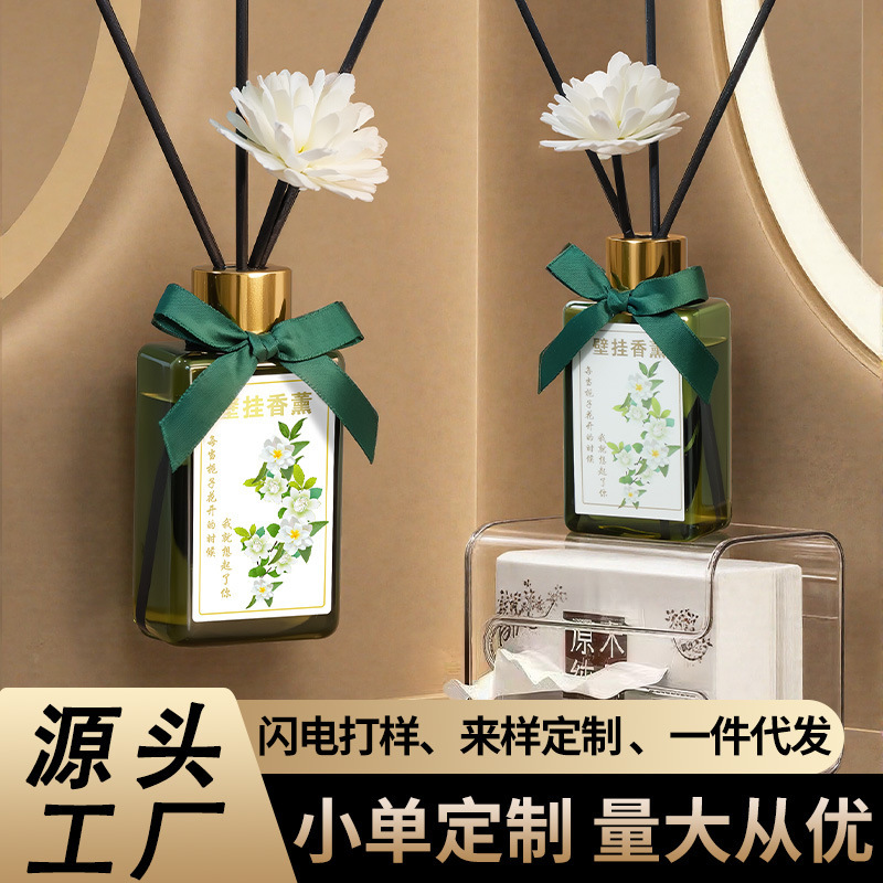 定制壁挂无火香薰精油酒店家用电梯香氛扩香水摆件厕所除臭清新剂|undefined