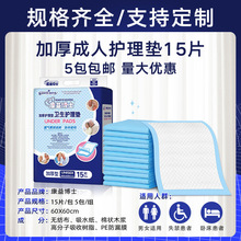 ���沩ʿ�����o��|6060����|����60*90�a�D�l���|15Ƭ������]