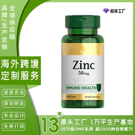 复合保健产品;速溶咖啡;膳食补充