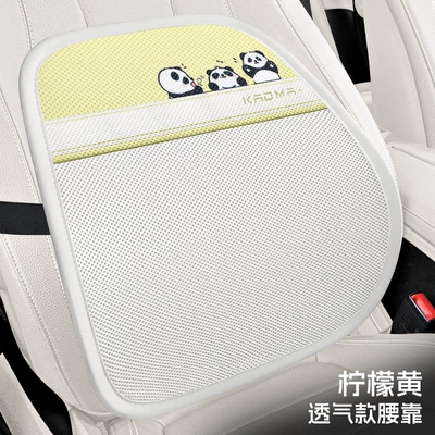 Dog Summer Breathable Half-Pack Rear – Cool pad - lemon-yellow-breathable-lumbar-support