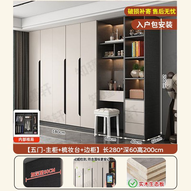 Todo el armario de madera sólida de una puerta a la parte superior del armario dormitorio familiar moderno simple de cuatro o cinco o seis puertas armario image 13