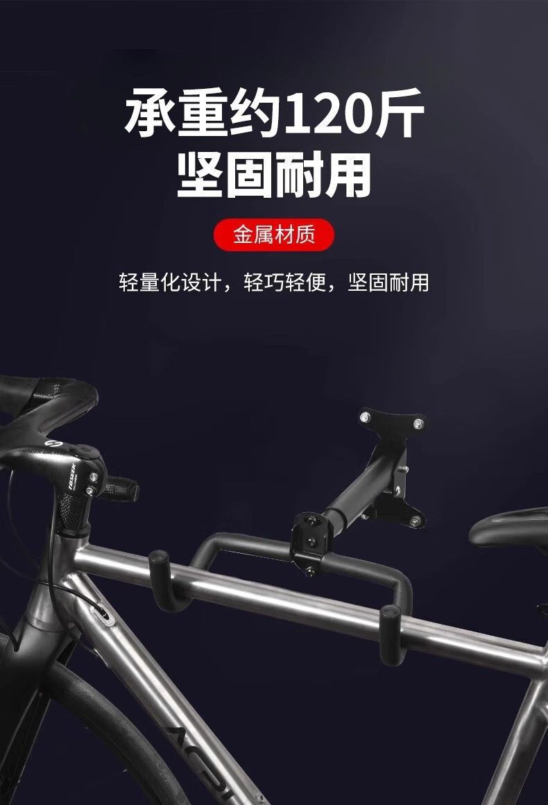 Bicycle Wall Rack Mountain Road Bike Wall Parking Storage Bracket Bicycle Wall Hook Wall Shelf