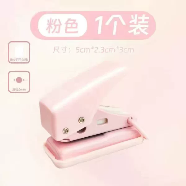 1 pack* Soul Moving Powder [One hole punch]-[Today’s special offer] 18 copies left