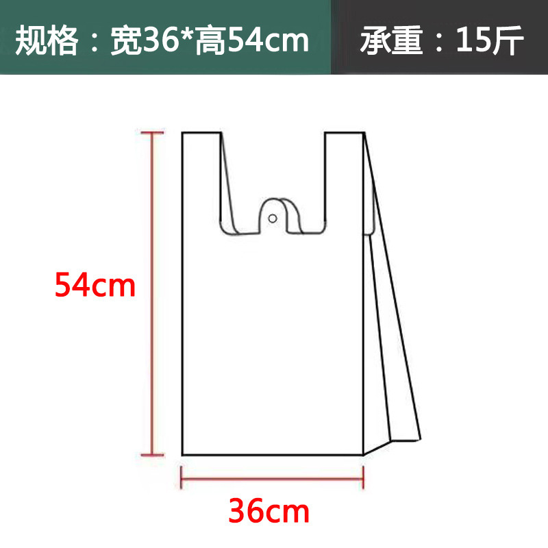 赤と白の黒い手提げビニール袋の使い捨て市場のスーパーの透明な赤と黒のベストのショッピングバッグの卸売り|undefined