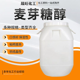 甜味剂;增稠剂;硫酸盐