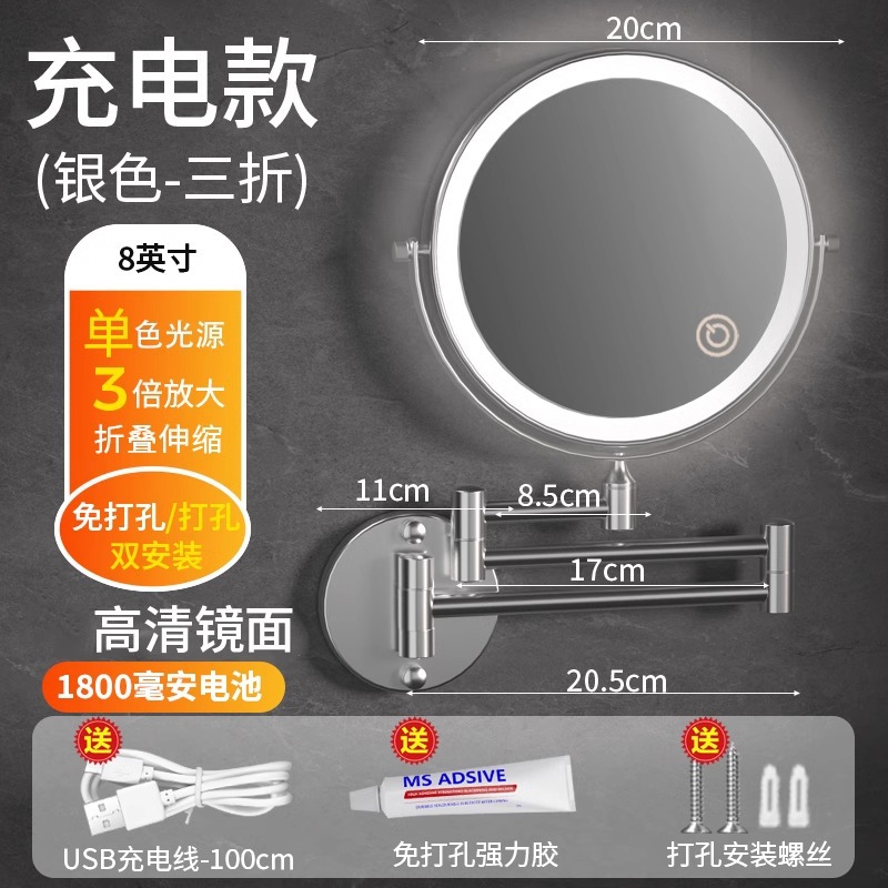 은백색광-3배율【 62% off 인치】