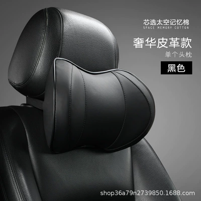 Cross-Border Aliexpress Hot-Selling Car: Headrest - black-single-headrest