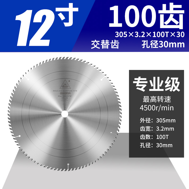 Jinta Sakura hoja de sierra de aleación de madera 7 / 9 / 10 pulgadas sierra circular eléctrica profesional sin laca hoja de corte de madera sólida para madera