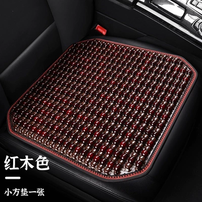 Car Seat Cushion Single Piece Summer Wooden Bead Square Cushion Single Seat Pad Non-Slip Breathable Rear Seat Cushion Cooling Pad (Cool pad) - 24-types-of-wooden-bead-square-mats-imitation-mahogany