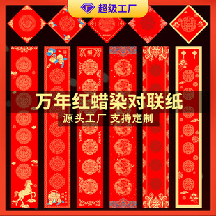 ϞȾ������؛��2026���R�긣���T�N���ԕ����t���հ��֌�����