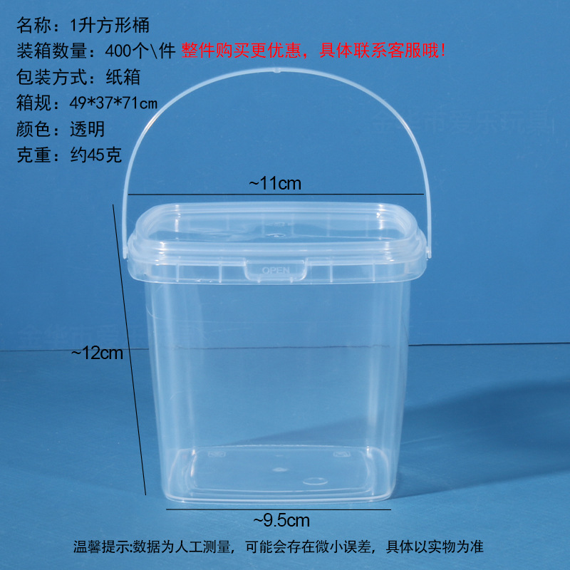 Cubo cuadrado al por mayor de la fábrica Cubo de plástico transparente Cubo de embalaje cubo redondo portátil