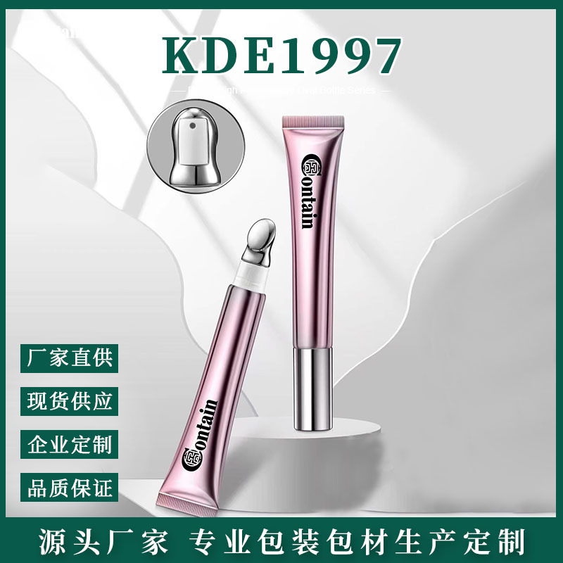 Eye Cream Tube Zinc Alloy Head Eye Cream Essence Milk Tube 15-20ml Cosmetics and Skin Care Product Tube Packaging Material