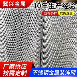 金属板网;工地网及筛网;铁丝网