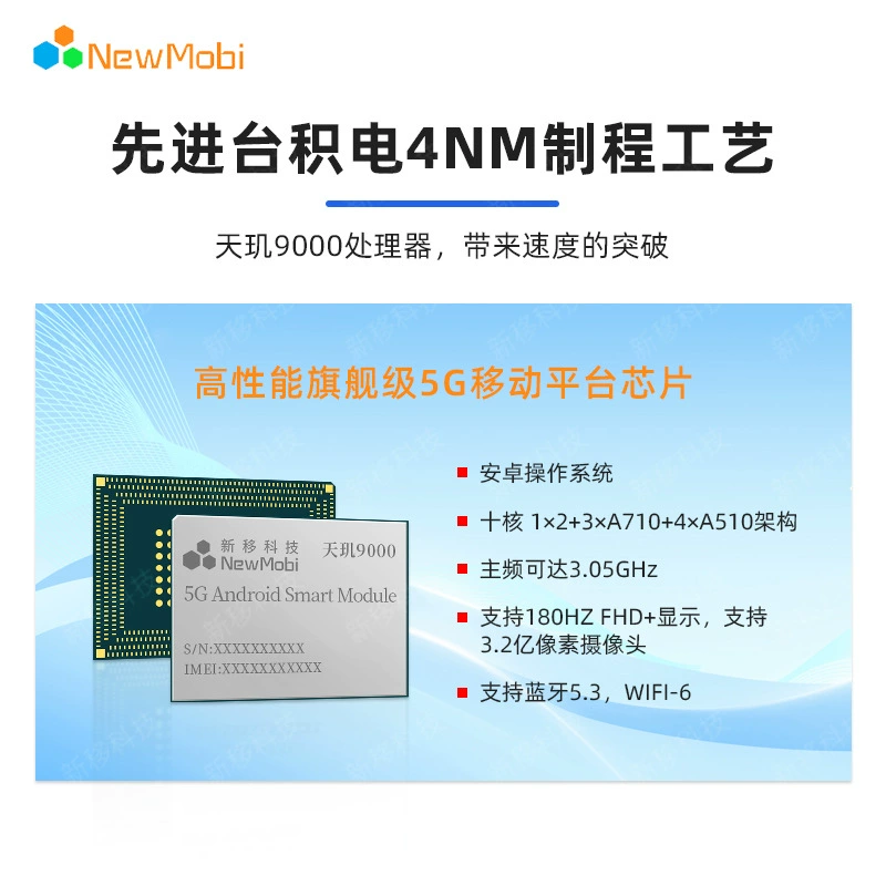 MediaTek, development board, mobile phone with chip, 6983 days, 9000 days, Android, 5G