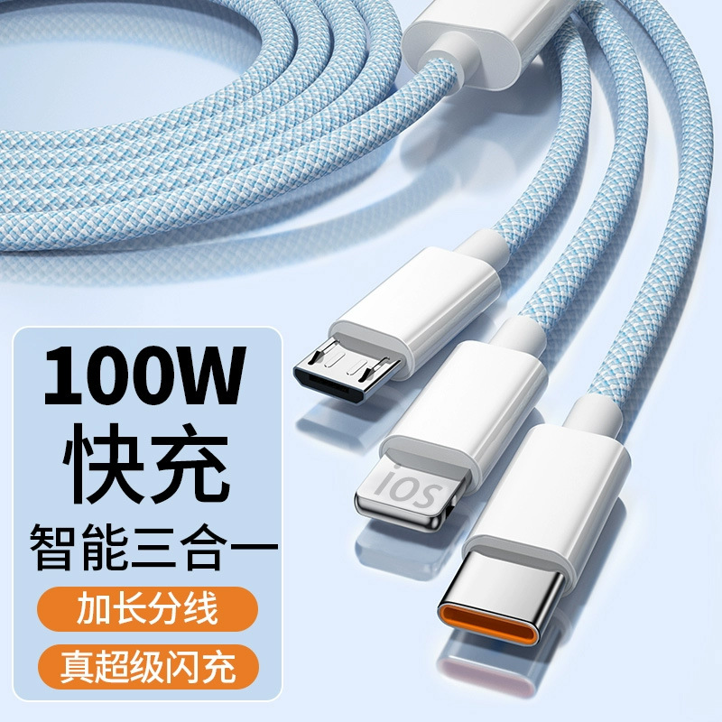100W超级快充马卡龙编织一拖三数据线适用于苹果安卓Type-C充电线