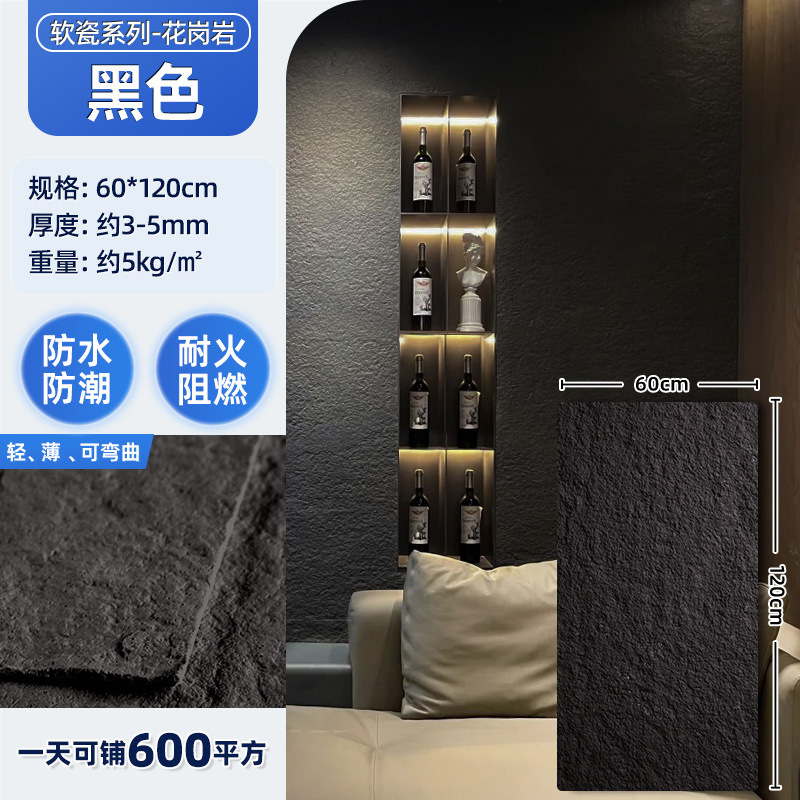 软石星月石墙板洞石板户外防潮柔性石材超薄轻文化石可弯曲文化砖|undefined