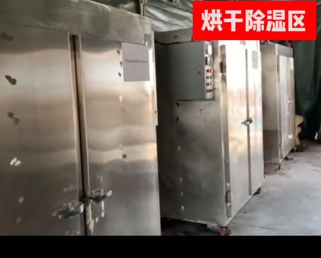 微信图片_20250220173433