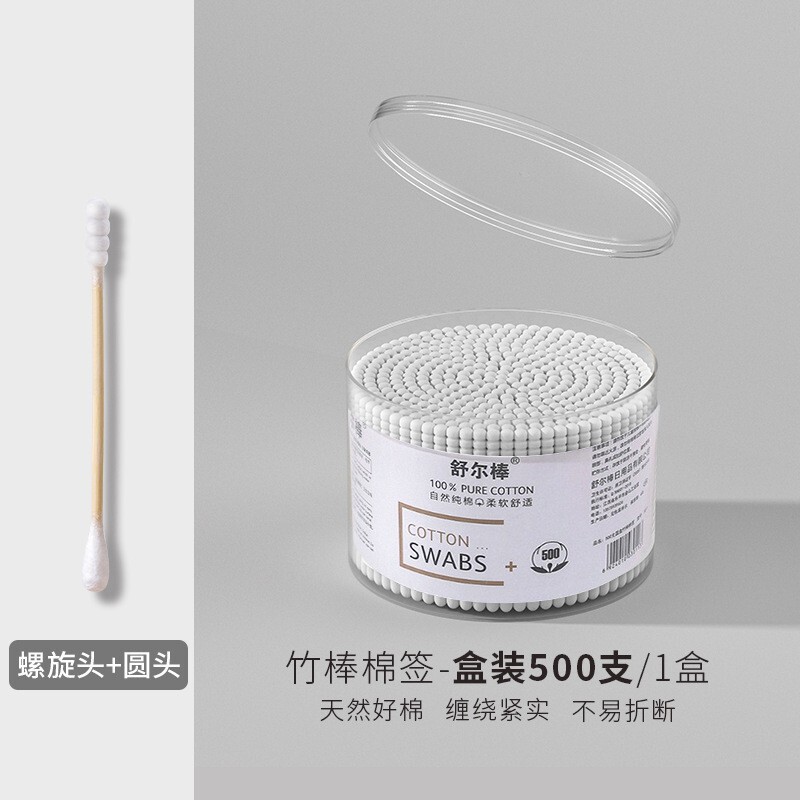 箱の中の綿棒を拾います。使い捨ての化粧綿棒と綿棒の家庭用の両頭の先に耳を切ります。|undefined