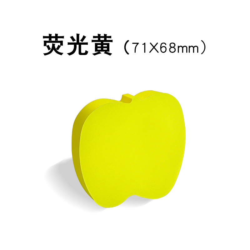 포스트잇 노트 형광 노란색