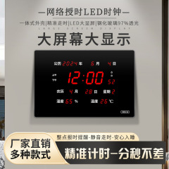 跨境led数码电子万年历 2025新款客厅静音挂壁钟自动感光大屏时钟