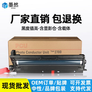 �m������M2700�׹� Ricoh Aficio M2700 2701 2702 ��ӡ�C����