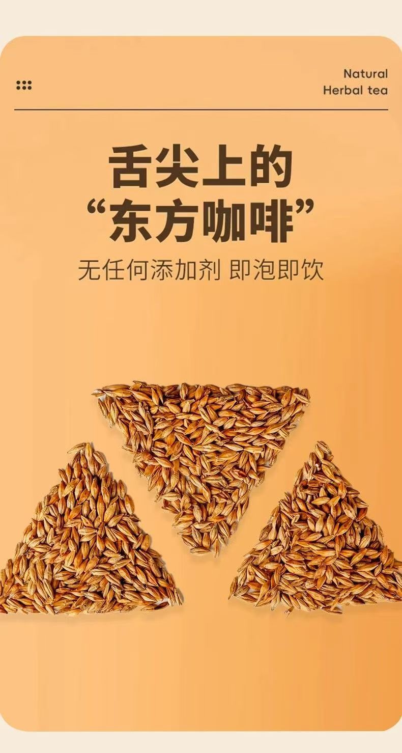 Roasted Barley Tea Loose Grain Herbal Tea Dam Mai Cha for Daily Brewing and Cooking key features