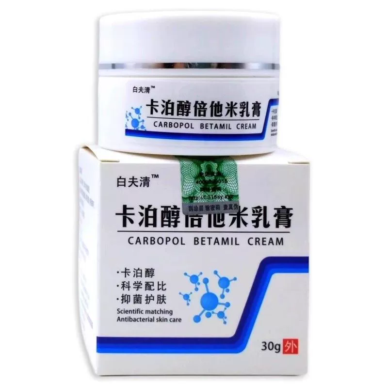 Дропшиппинг, подлинная каратэ, 30 г, рисовая мазь Beita, воловья кожа всего тела, коренастый влажный крем против зуда, ремонт