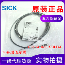 ԭ�b��Ʒ�������B�Ӿ������^YF8U14-020UA3XLEAX 2094791 M8 4�