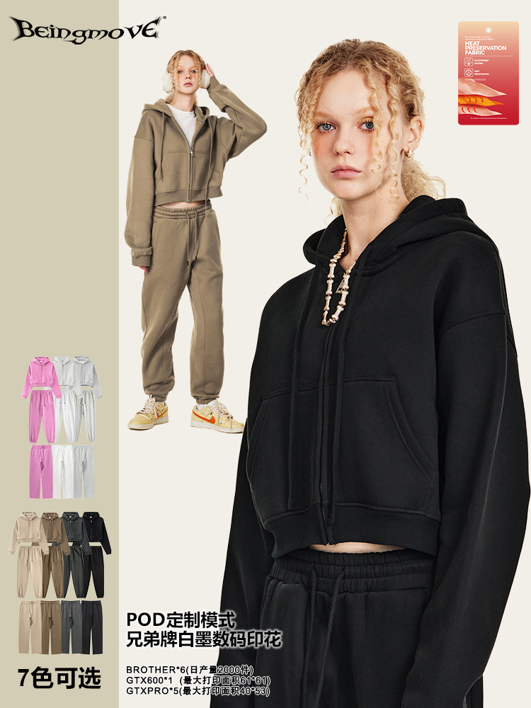 Conjunto de otoño 2025 de marca americana de moda: sudadera corta con cremallera estilo 'fog', pantalones casuales de estilo estudiantil y atuendo 'hot girl' para mujer