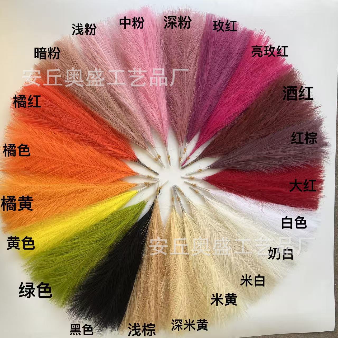 现货跨境人造潘帕斯草仿真羽毛婚庆道具园艺仿真装饰芦苇毛批发