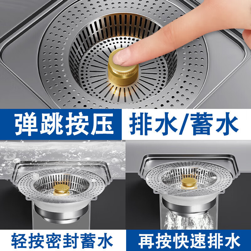 不锈钢弹跳过滤器洗菜盆洗碗槽塞通用下水器卫浴厨房水槽漏塞滤网|undefined