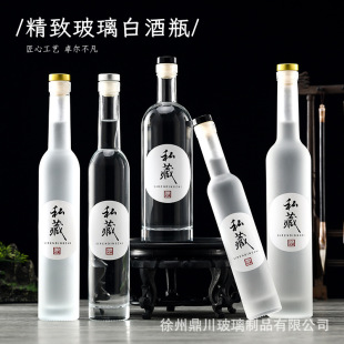 ���l����ƿ����ƿ375ml����ƿ�t��ƿ������ƿ��ɰ���Ѿ�ƿĥɰ