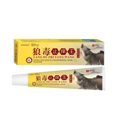 厂家批发狼毒止痒王乳膏皮肤瘙痒癣痒湿毒外摆地摊抑菌软膏可代发