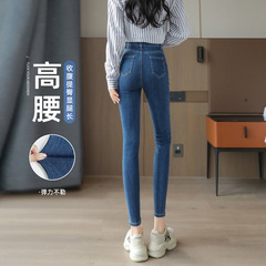 高腰牛仔裤女春秋款2025年新款显瘦修身弹力紧身深蓝色小脚铅笔裤